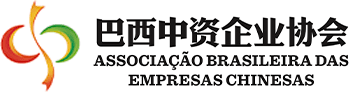 Logo da Associação Brasileira das Empresas Chinesas