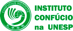 Logo do Instituto Confúcio na UNESP