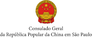 Consulado Geral